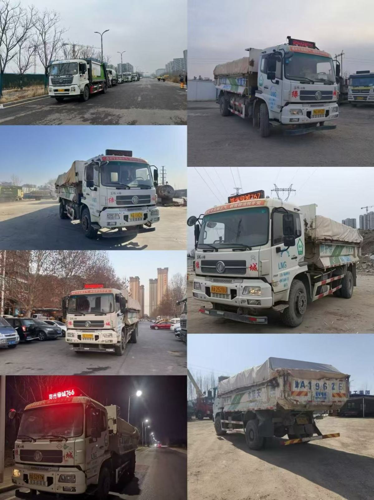 8383米博体育平台