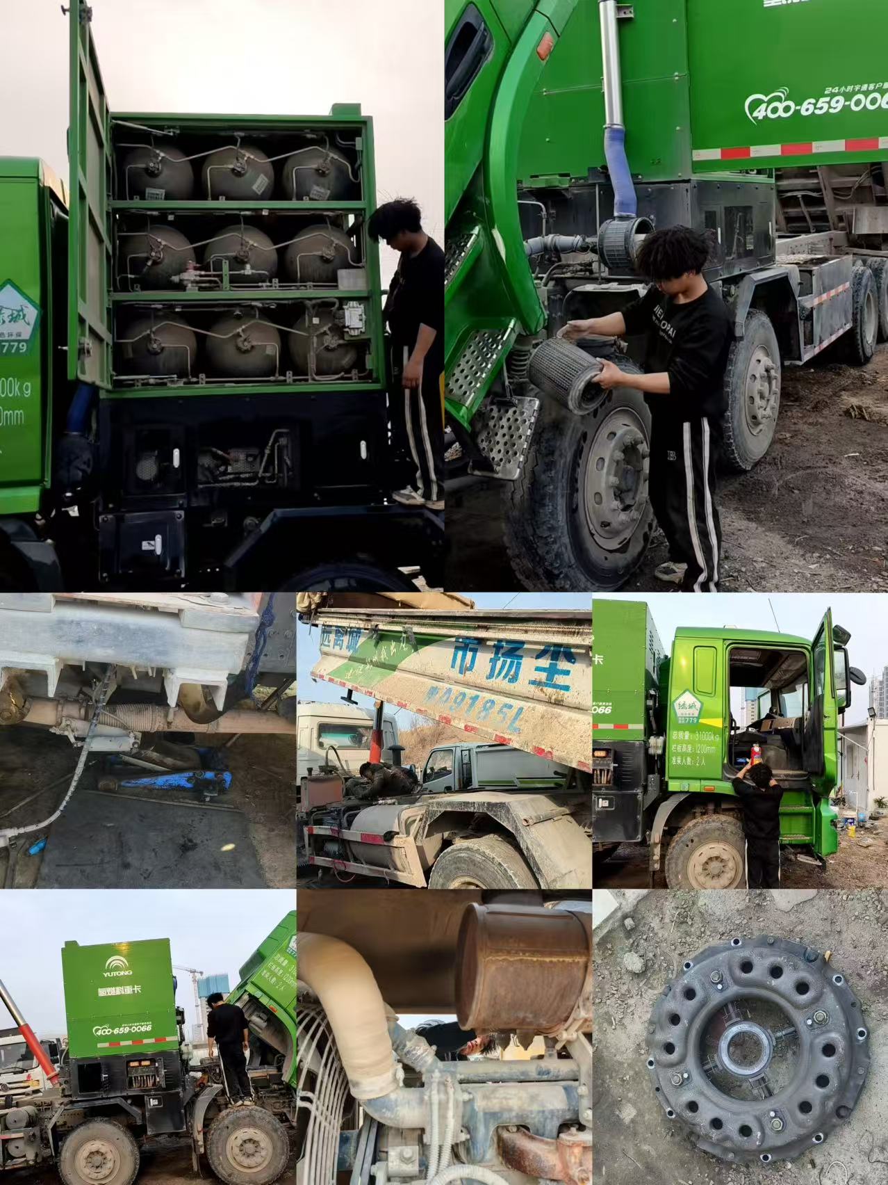 8383米博体育平台