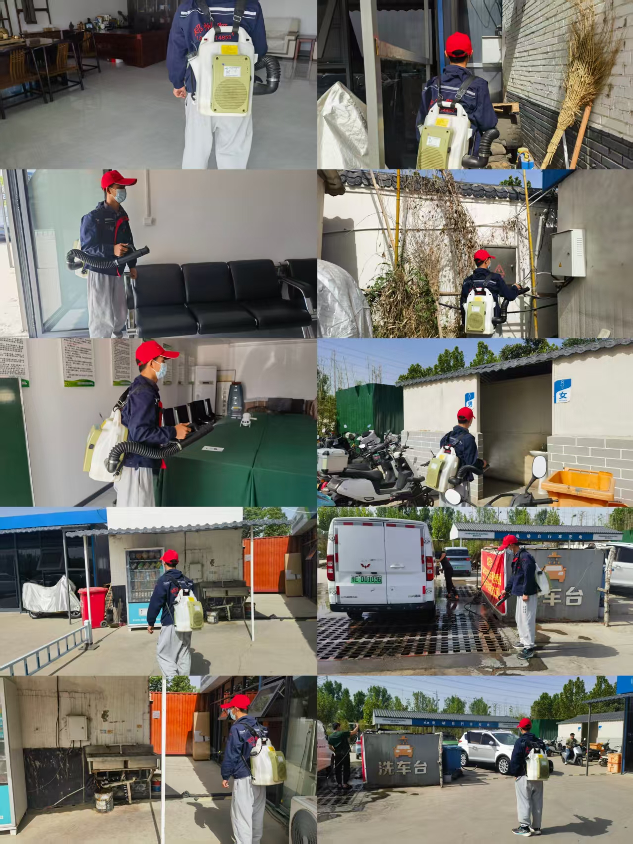 8383米博体育平台