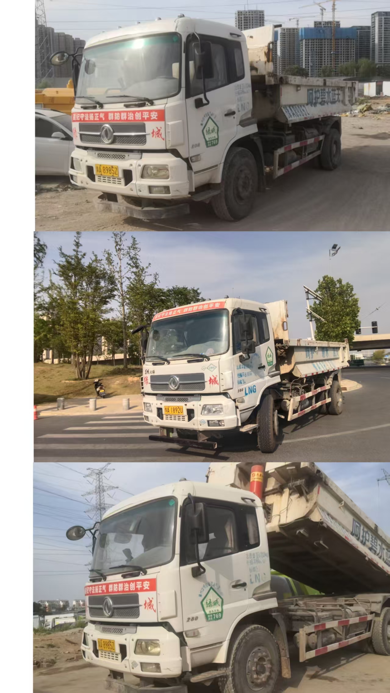 8383米博体育平台