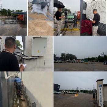 8383米博体育平台