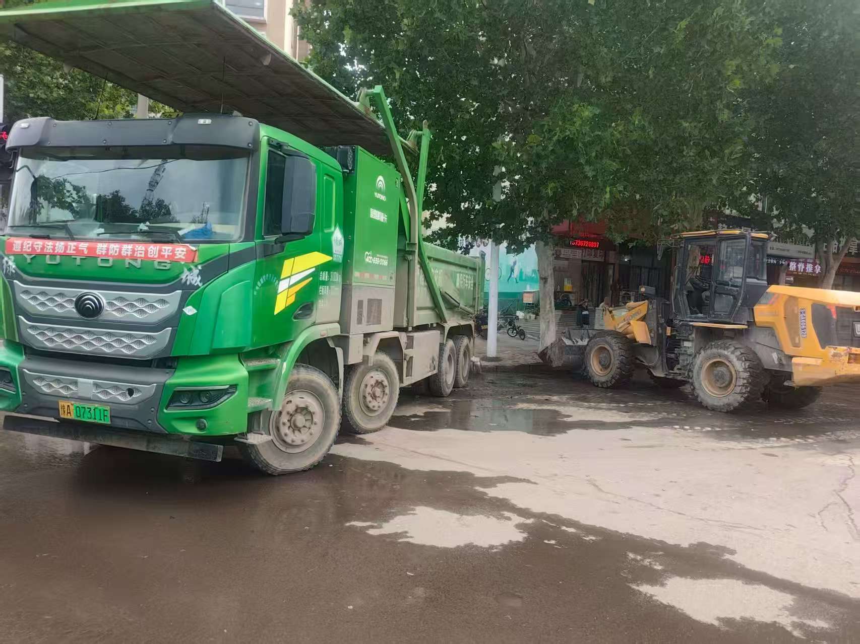 8383米博体育平台