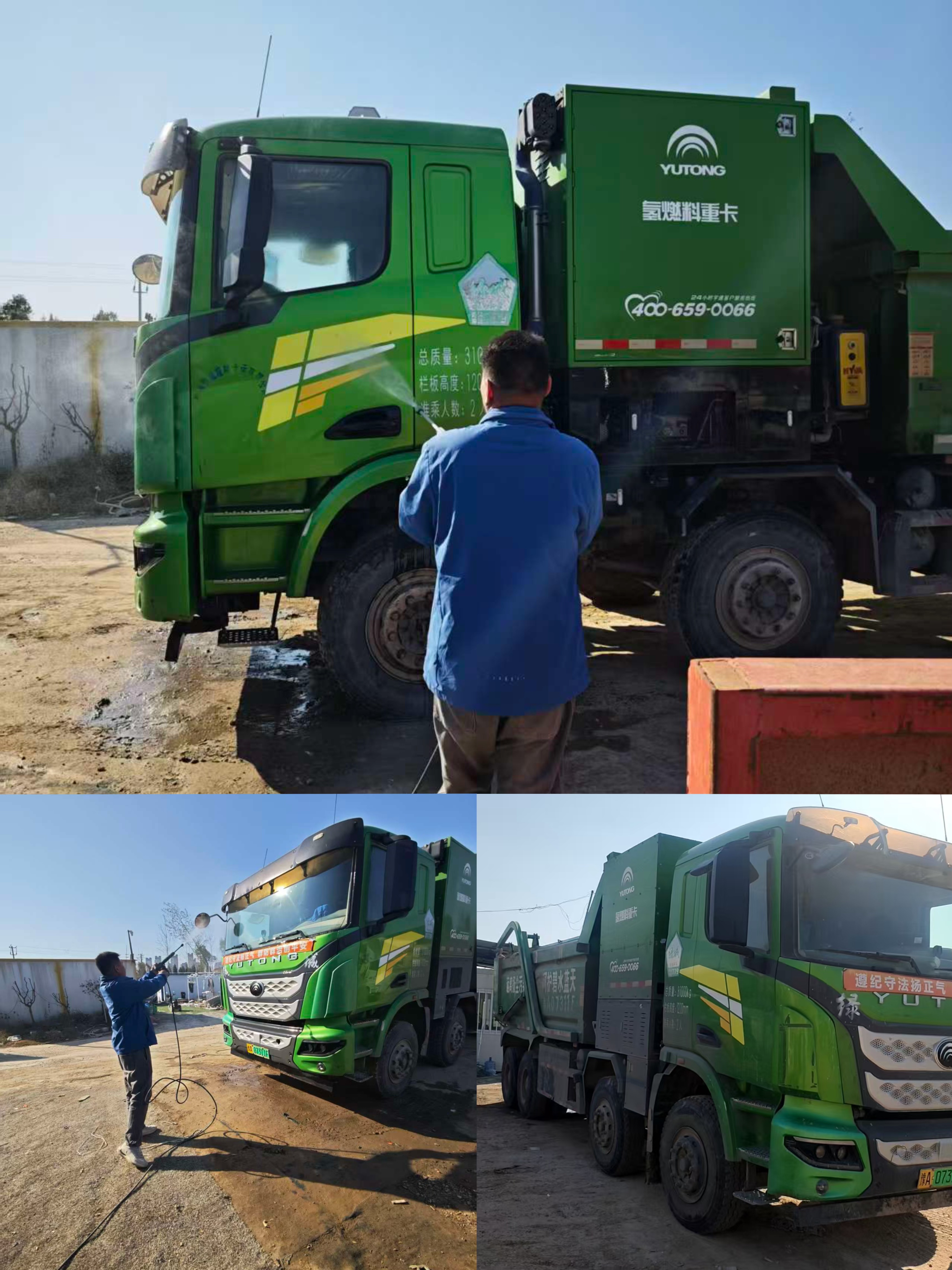 8383米博体育平台