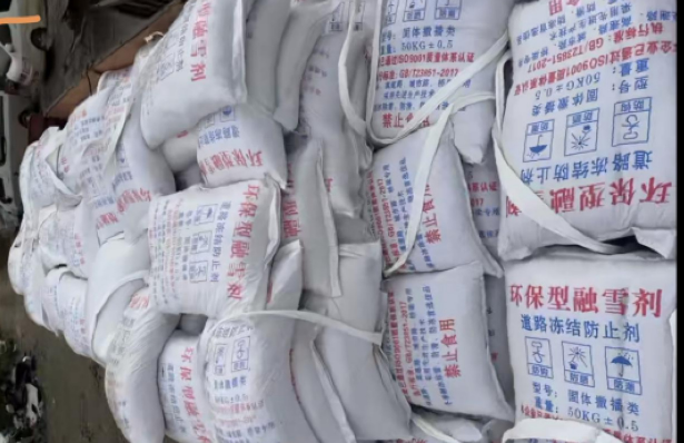 8383米博体育平台