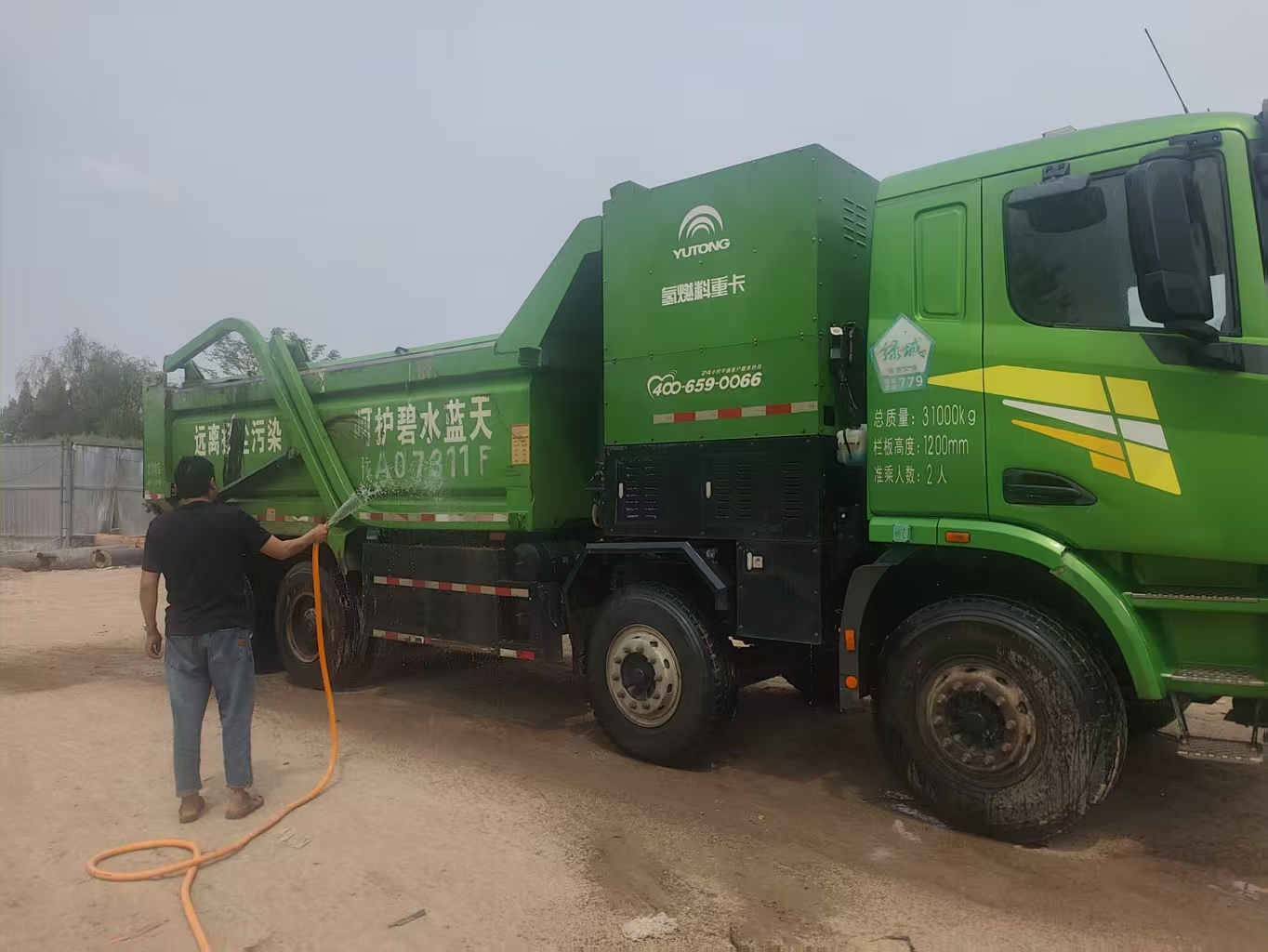 8383米博体育平台