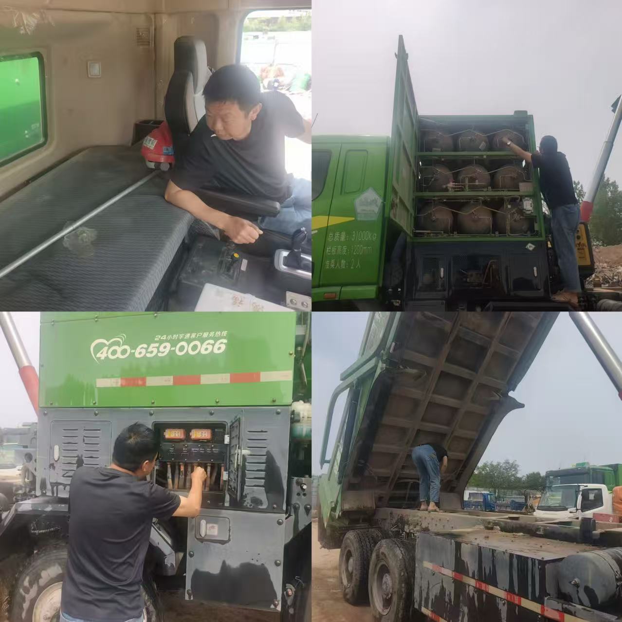 8383米博体育平台